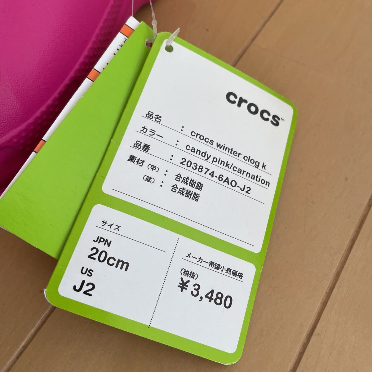  включая доставку с биркой crocs winter clog k Crocs боа имеется сандалии J2/4 20cm примерно розовый бесплатная доставка 