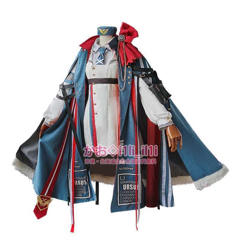 アークナイツ ロサ コスプレ衣装 コミック、アニメグッズ コスプレ衣装