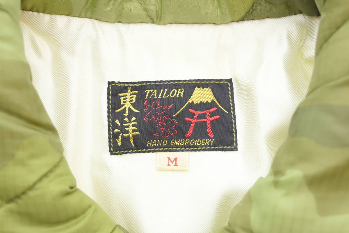 ☆ TAILOR TOYO テーラー東洋 MOON LANDING VIETNAM LINER JACKET スヌーピー ベトジャン TT13092 M カモ柄 103_画像4