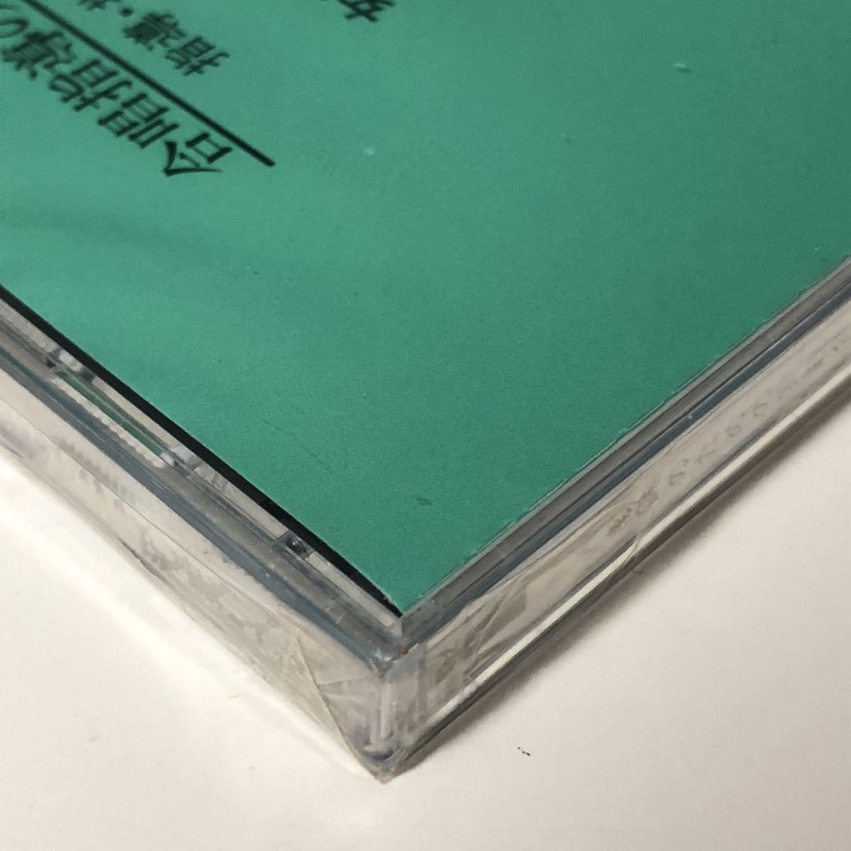 教師のための実践合唱講座 合唱指導のポイント CD|Yahoo!フリマ 教師のための実践合唱講座 合唱指導のポイント CD|Yahoo!フリマ
