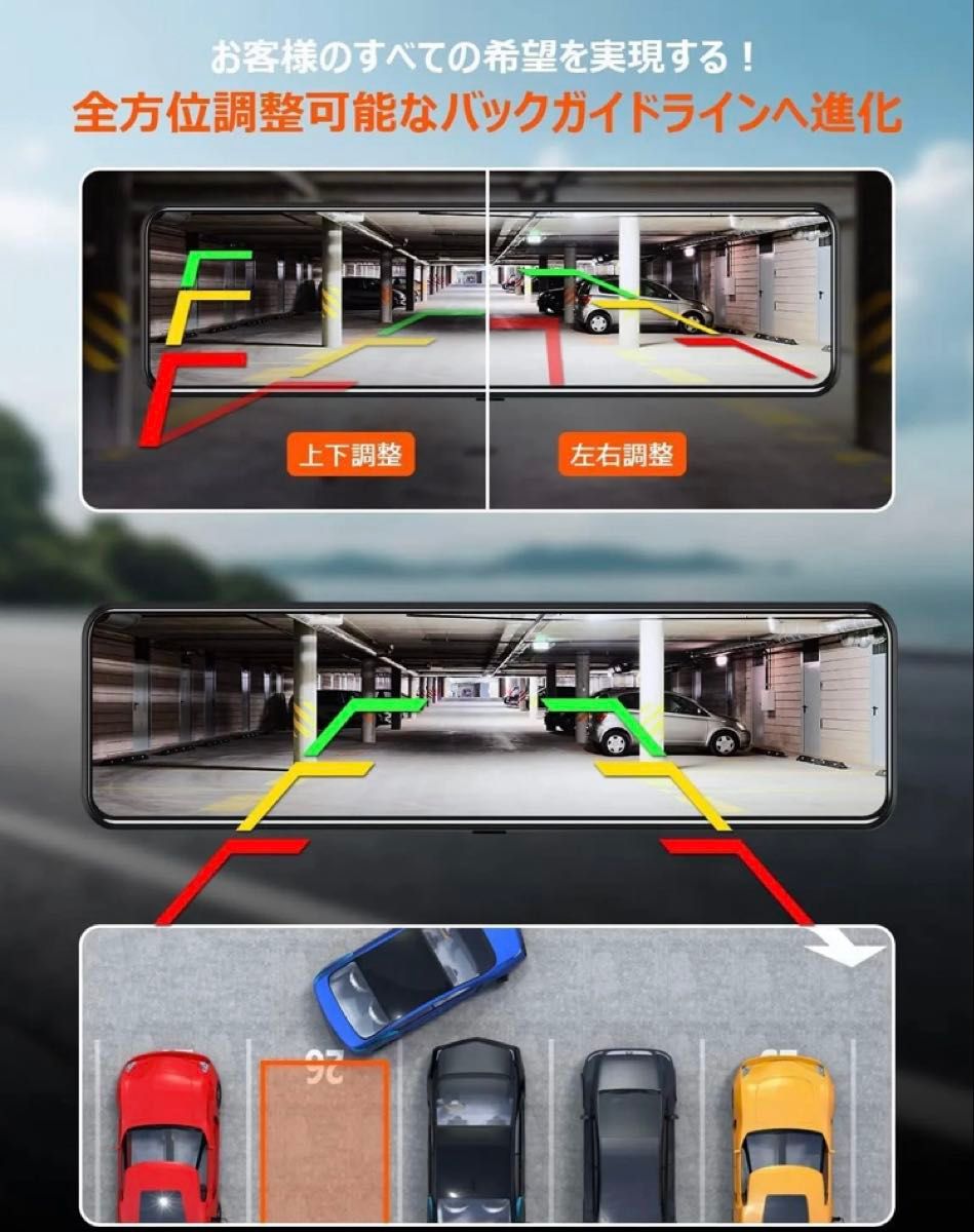 VANBAR DC209 ミラー型ドラレコ 64GB付 動作品 美品】VANBAR DC209pro ミラー型 4K高画質 前後ドライブレコーダー