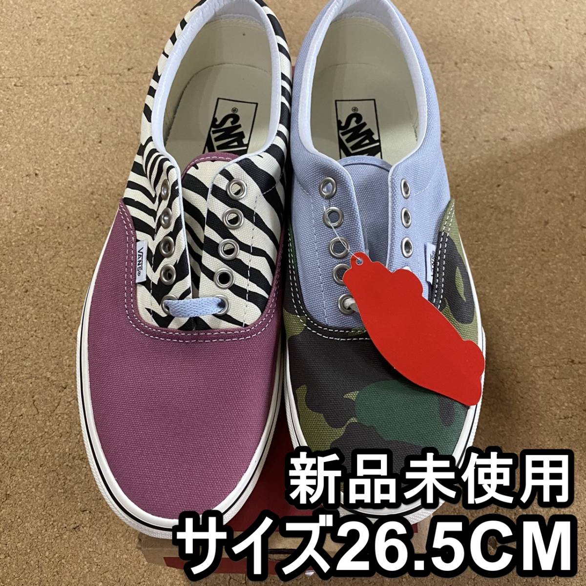 サイズ26.5cm◆VANS CLASSIC ERA バンズ 新品未使用 MISMATCH ミスマッチ