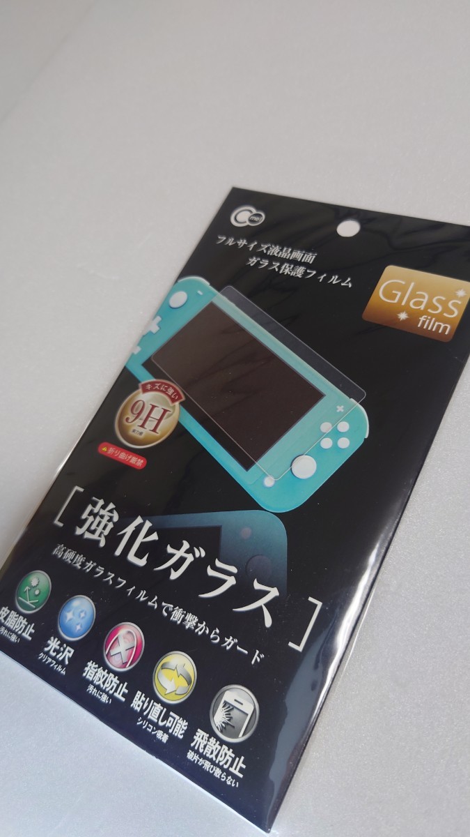 ★任天堂 Nintendo Switch Lite イエロー 本体 ＋  ハードカバー、ガラスフィルム、本体2023年まで保証あり