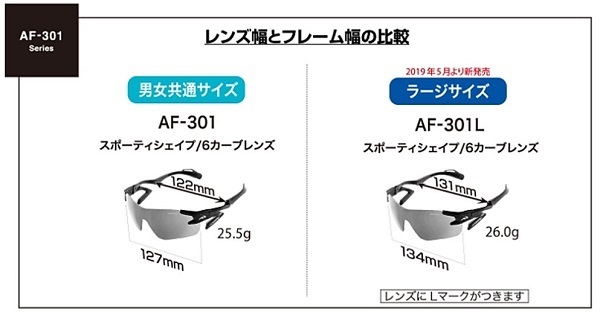 【正規品】AirFly エアフライ 世界特許取得 高機能サングラス 鯖江ブランド AF301-C-3L　Lサイズ_画像8