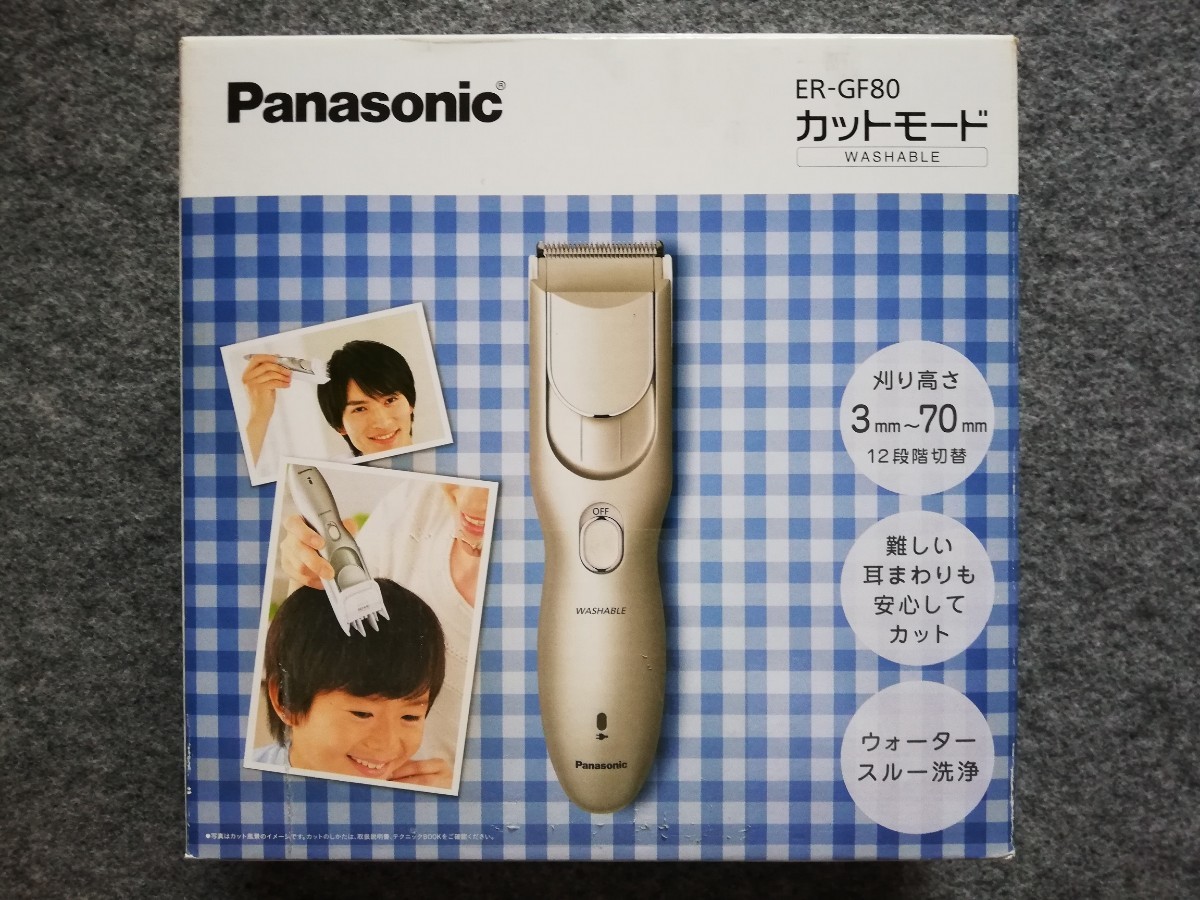 Panasonic カットモード ER-GF80 パナソニック パナソニックバリカン バリカン シルバー