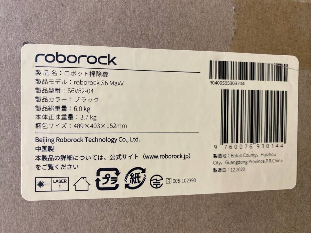 0G7995 unused Roborock Robot lock cleaning robot S6 MaxV0