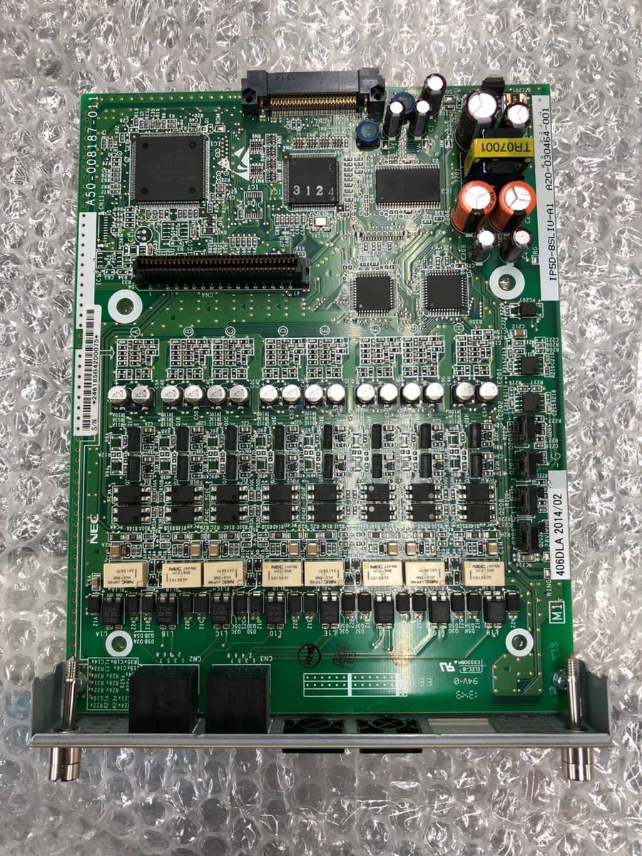 ナカヨ デジタルビジネスホン NYC-8ボタンディジタルコードレス ナカヨ デジタルビジネスホン NYC-8ボタンディジタルコードレス