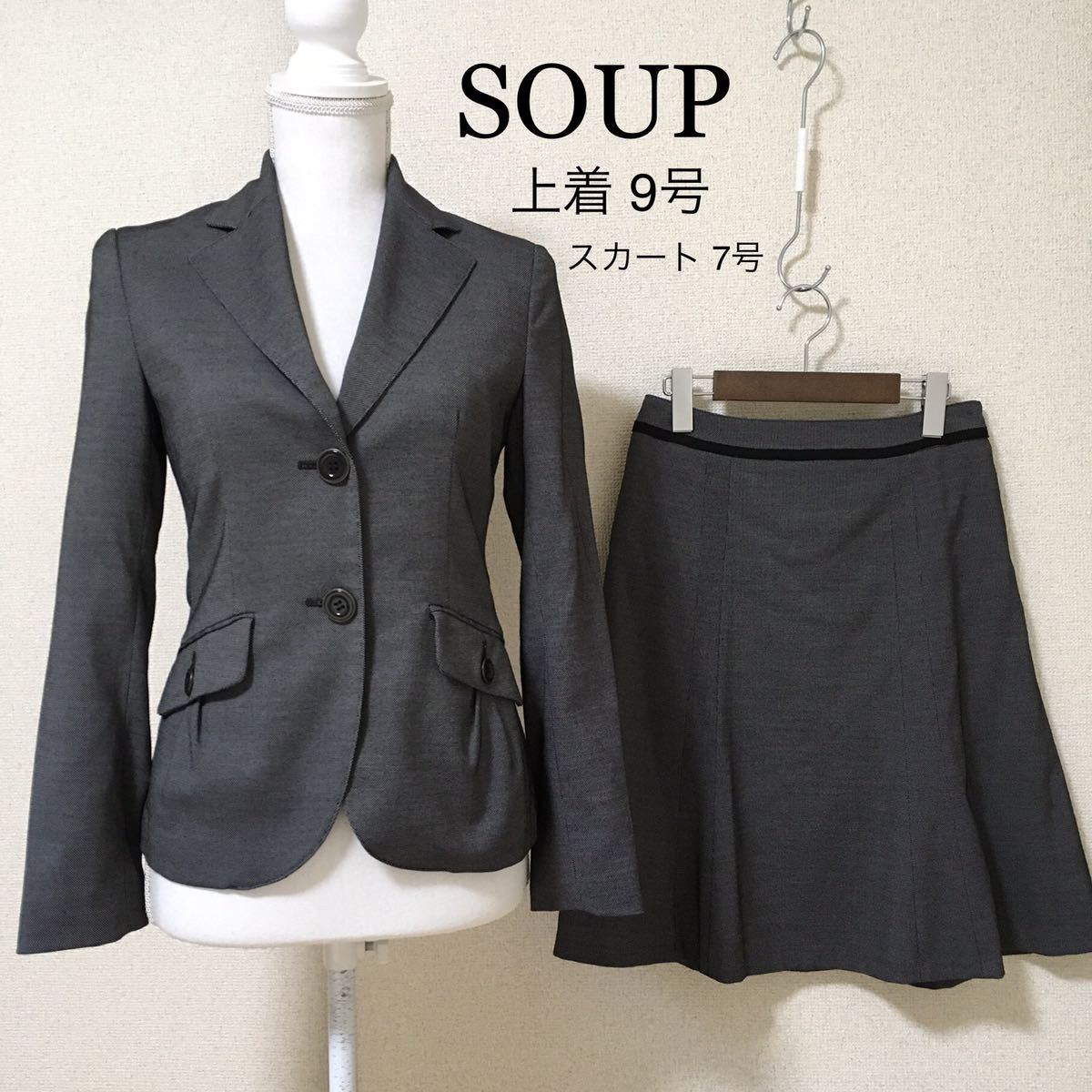 【SALE／37%OFF】 【スープ】スカートスーツ 入学式 春~秋 通勤 行事 スーツ、アンサンブル