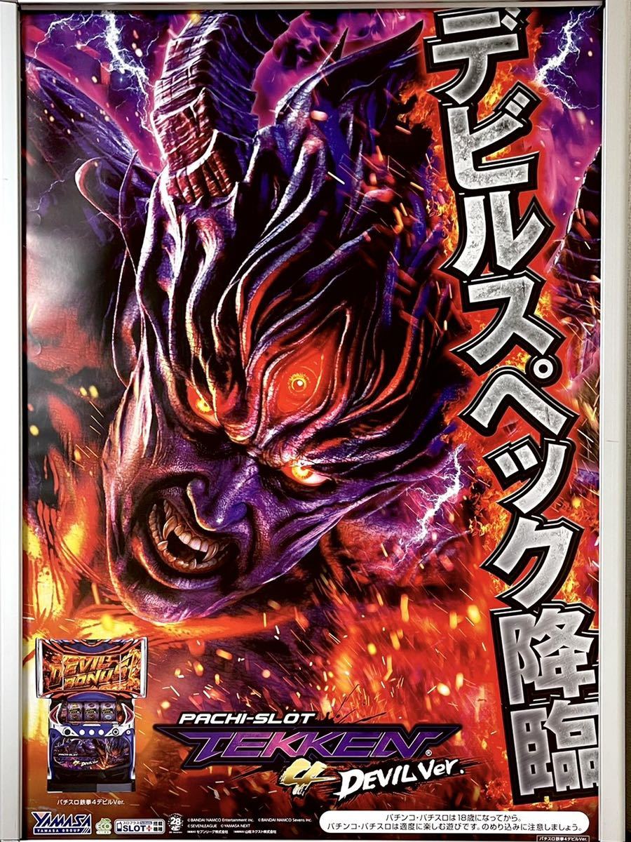 Yahoo!オークション - 非売品/店舗用販促品 新品 パチスロ Yahoo!オークション - 非売品/店舗用販促品 新品 パチスロ
