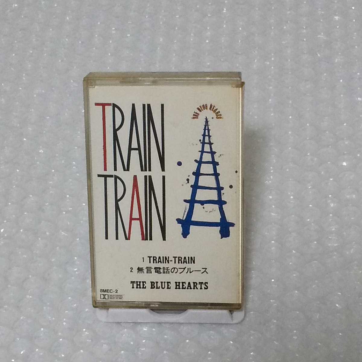THE BLUE HEARTS TRAIN-TRAIN カセットテープ / ブルーハーツ トレイントレイン_画像1
