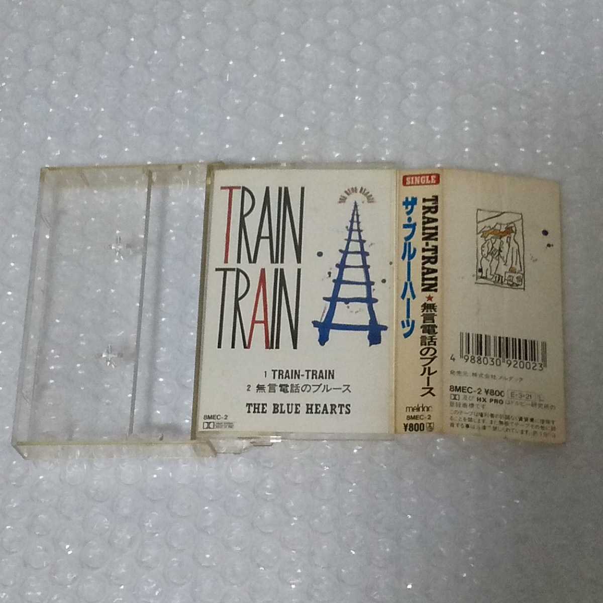 THE BLUE HEARTS TRAIN-TRAIN カセットテープ / ブルーハーツ トレイントレイン_画像6