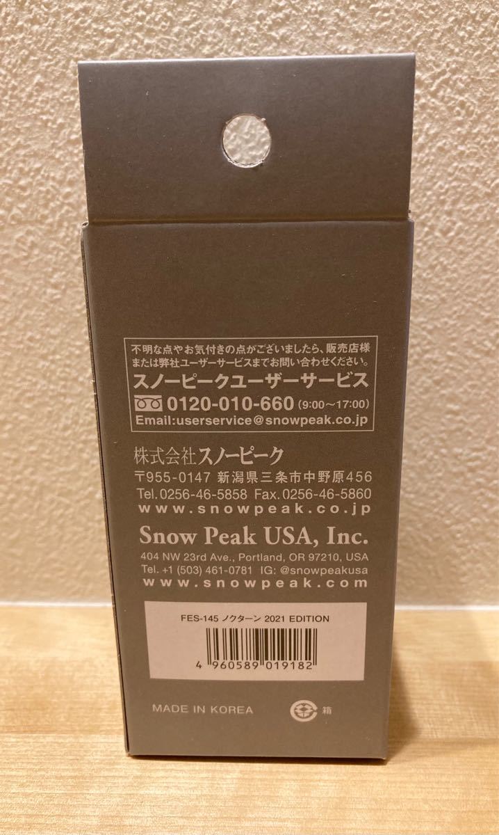 スノーピーク ノクターン2021EDITION FES-145 雪峰祭 限定品