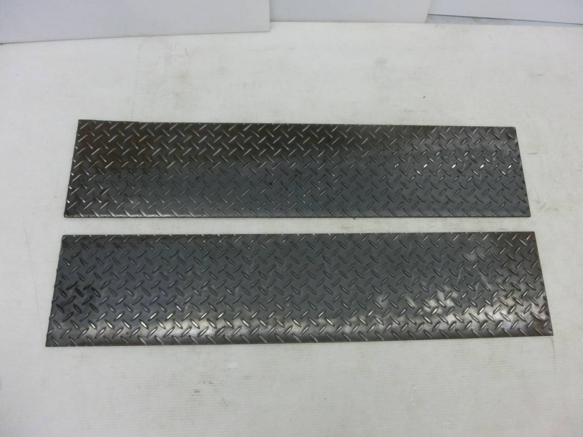 縞板　鉄板　板厚6mm　200mm x915 mm 2枚 切材　切板　溶接材　側溝蓋_画像1