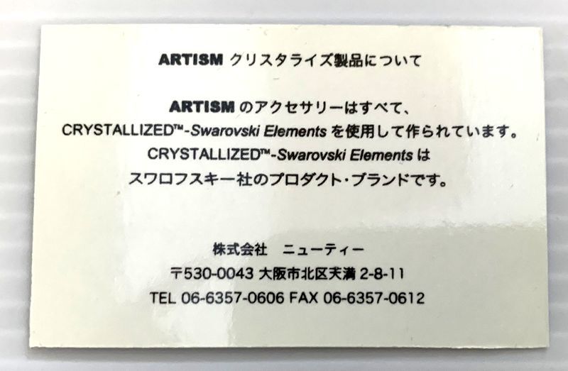 未使用品　スワロフスキー入り ネクタイピン/55×6mm　ARTISM/アルチズム　 CRYSTALLIZED/クリスタライズ　日本製アクセサリー_画像5