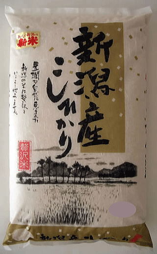 【送料無料】令和5年度産 新米10キログラム×8　新潟県産こしひかり_画像1