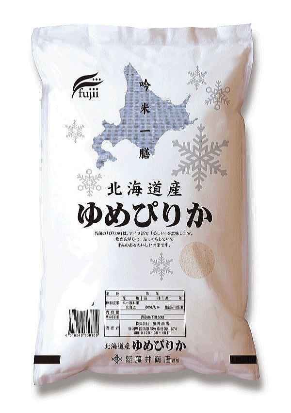 【送料無料】令和5年度産 5キログラム×5 新米　北海道ゆめぴりか_画像1