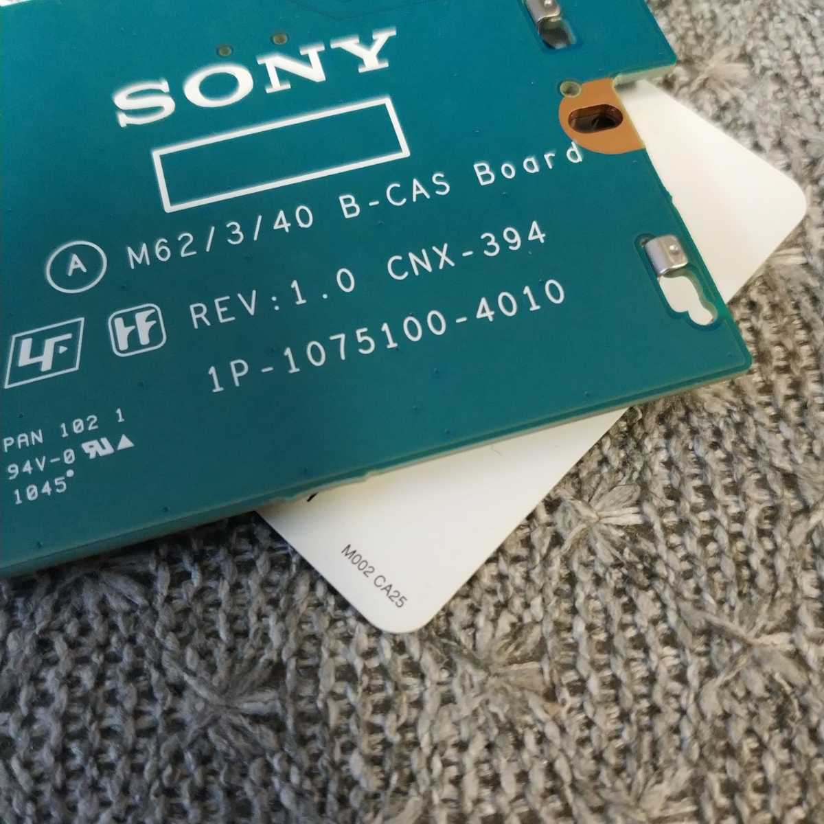  Gifu отправка в тот же день стоимость доставки 198 иен * SONY VAIO VPCJ137FJ и т.п. для B-CAS слот * CNX-394 1P-1075100-4010 * рабочее состояние подтверждено TV115