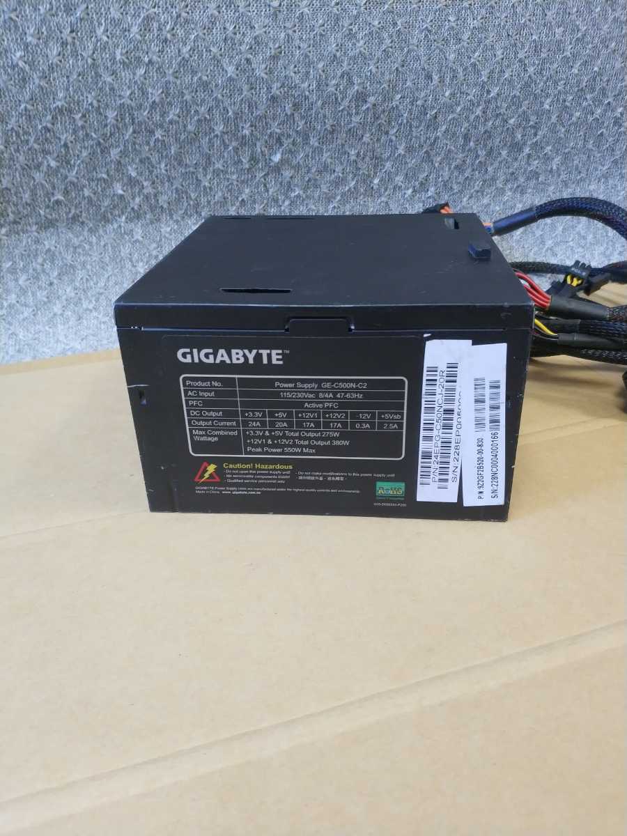 岐阜 即日発送 ★ GIGABYTE ギガバイト Power Supply GE-C500N-C2 Max550W ATX電源 電源BOX  電源ユニット ★ 動作確認済み U184