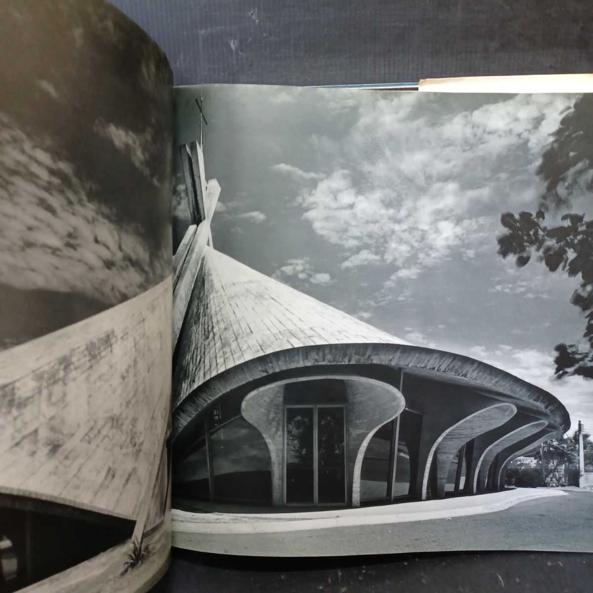 レアンドロ・V.ロクシン「Architecture of Leandro Locsin」 Nicholas Polites (著)英文洋書　建築写真 川澄明男　日本万国博覧_画像7