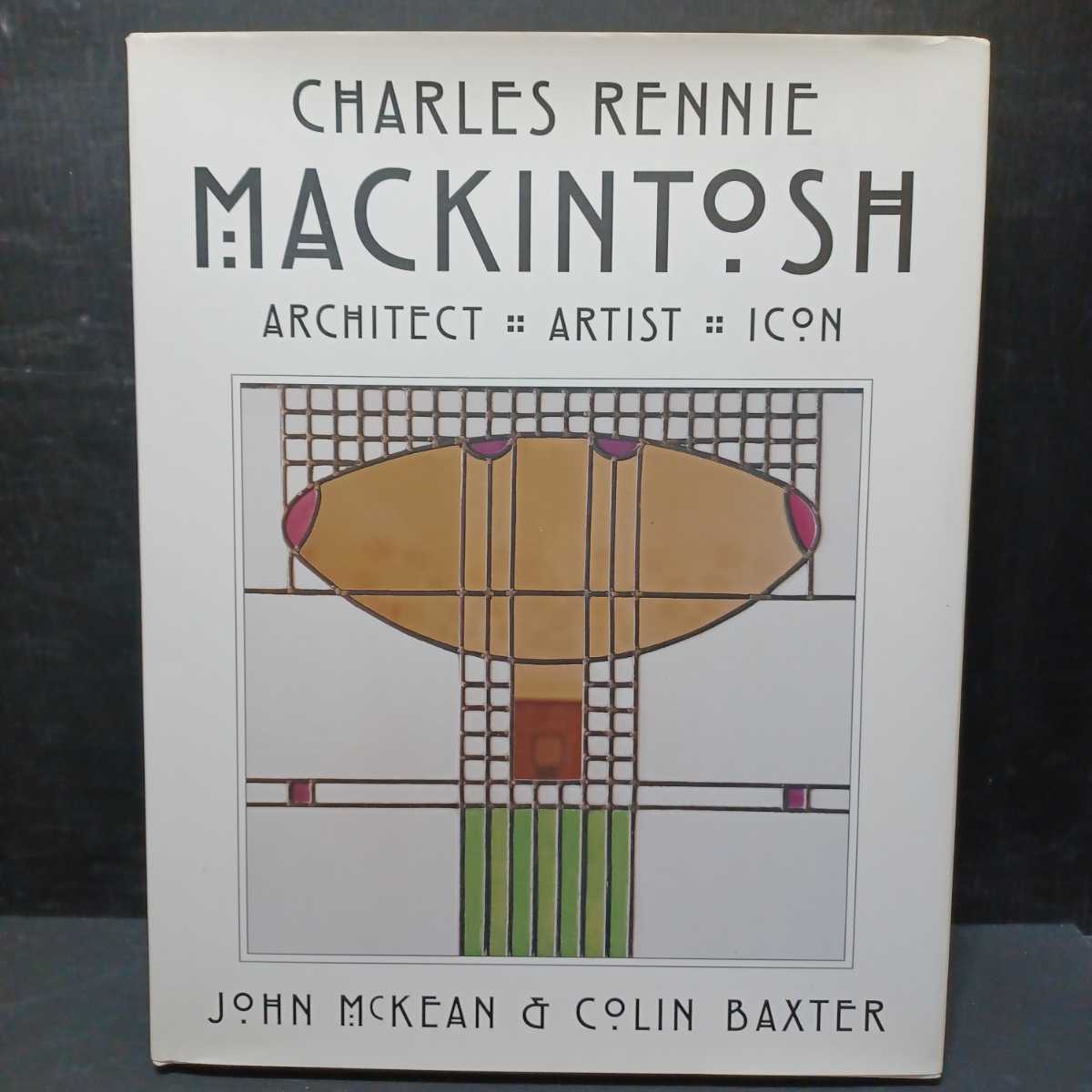 「Charles Rennie Mackintosh: Architect, Artist, Icon 」John McKean; Colin Baxter マッキントッシュ　ジョン・マッキーン _画像1