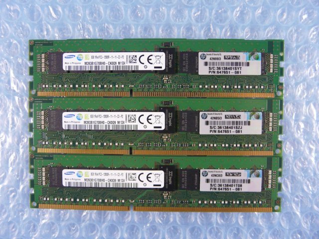 1GWU // 8GB 3枚セット計24GB DDR3-1600 PC3-12800R Registered RDIMM 1Rx4 M393B1G70BH0-CK0Q9 647651-081//HP ProLiant DL380p Gen8 取外_画像1
