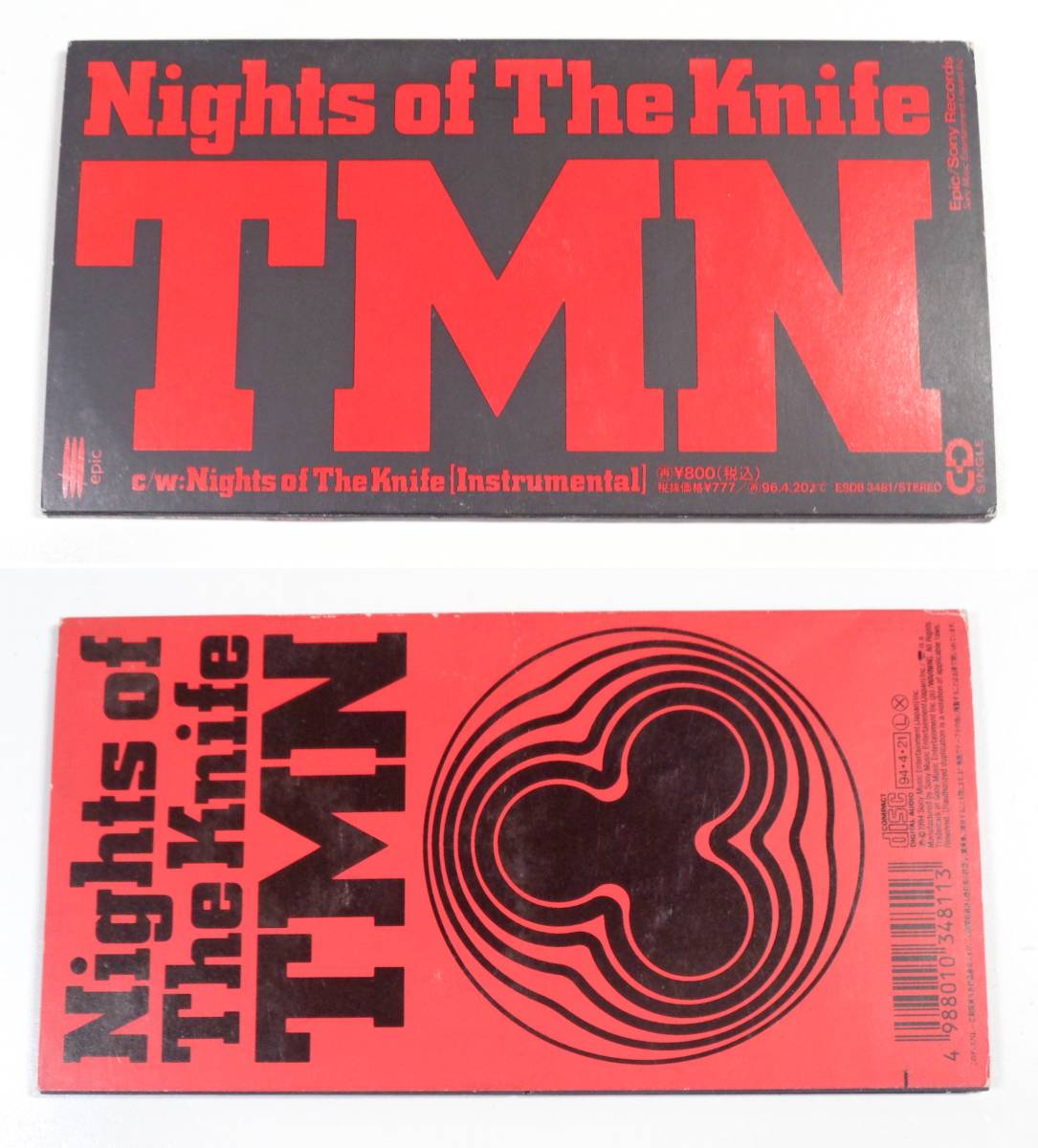 8cmCD　TM NETWORK - TMN　7種セット_画像7