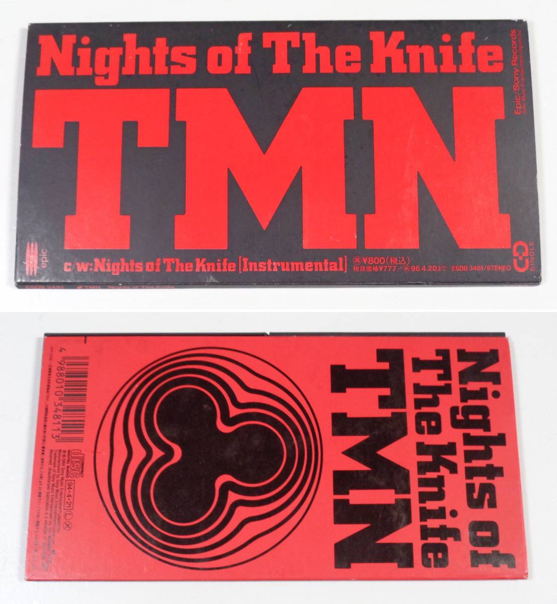 8cmCD　TM NETWORK - TMN　6種セット_画像6