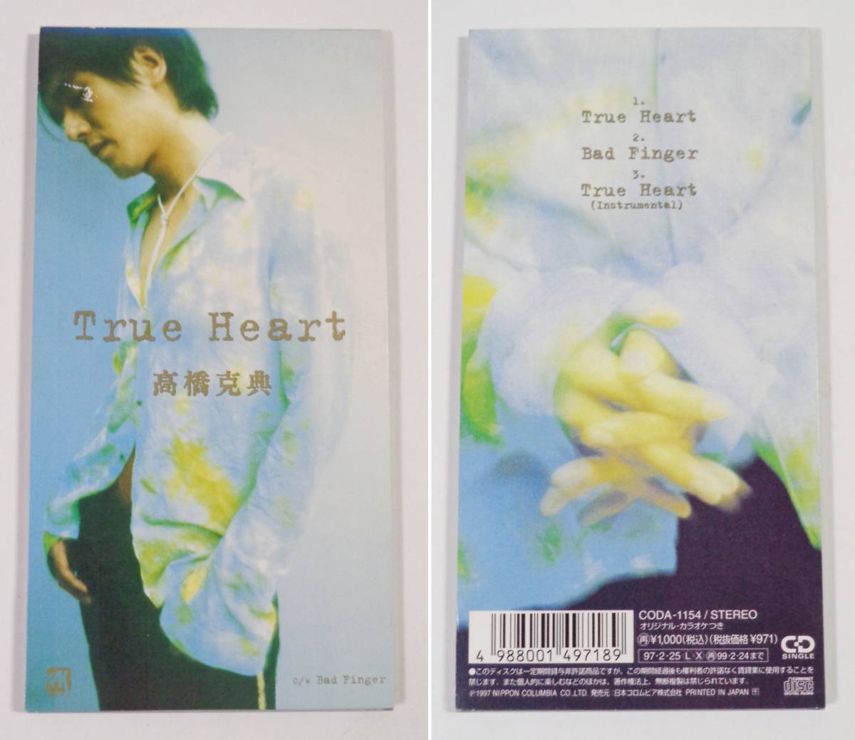 8cmCD Takahashi Katsunori 8 kind set 