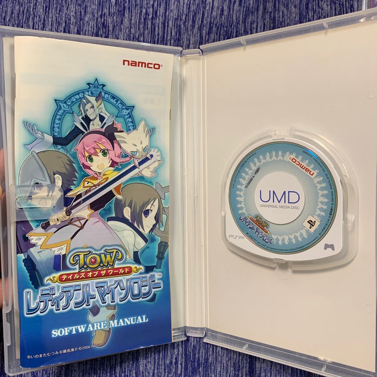 【PSP】テイルズオブザワールドレディアントマイソロジー&レディアントマイソロジー2【中古】