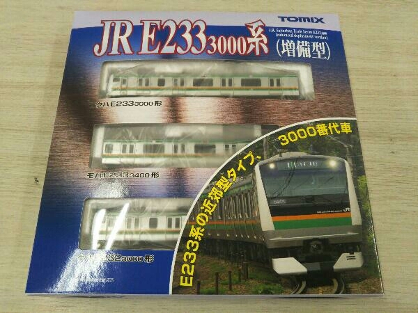 TOMIX 92462 E233系3000番台近郊電車 (増備型) 基本セットA
