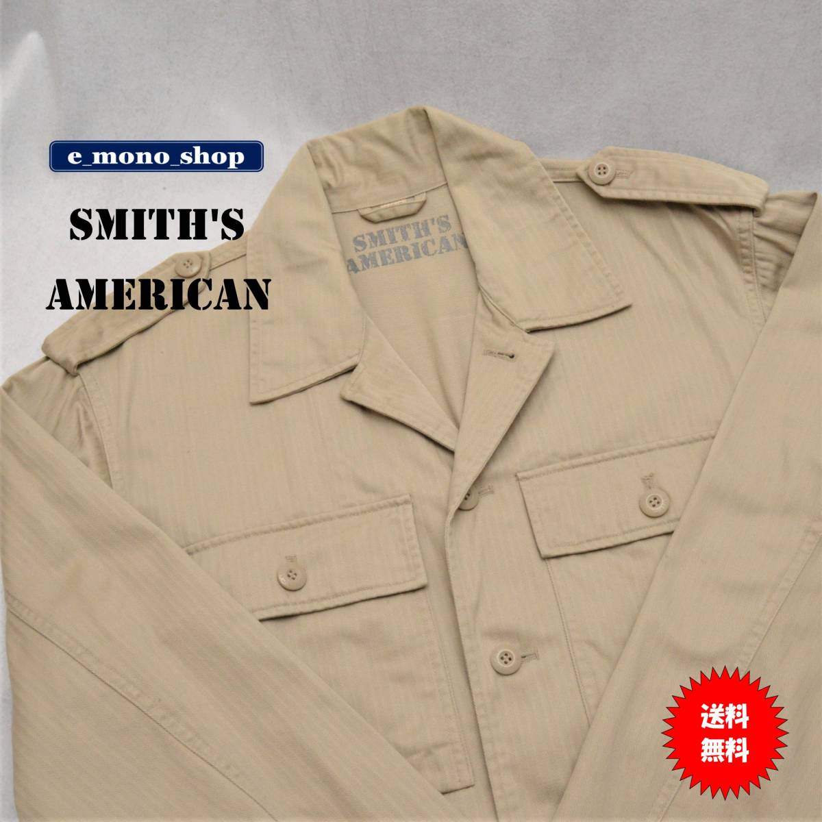 激レア！ SMITH'S AMERICAN スミスアメリカン ミリタリーシャツジャケット（ベージュ） L 極上品！_画像1