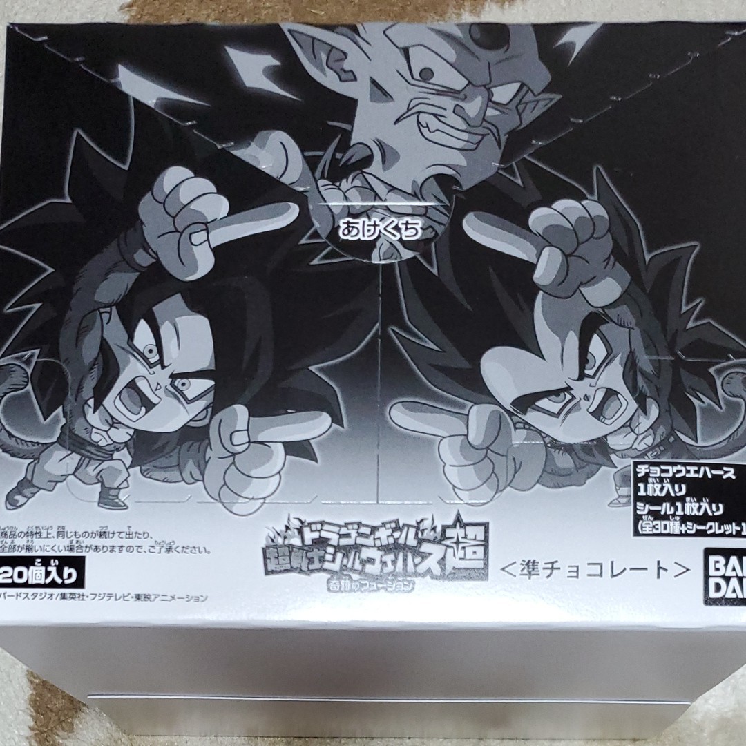 ドラゴンボール超戦士シールウエハース 箱 20個入 未開封|Yahoo ドラゴンボール超戦士シールウエハース 箱 20個入 未開封|Yahoo