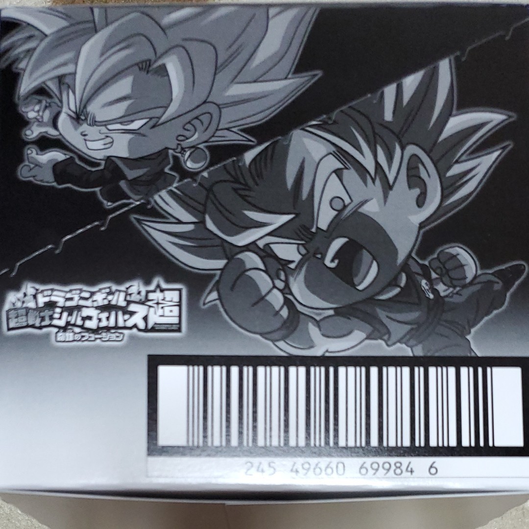 ドラゴンボール超戦士シールウエハース 箱 20個入 未開封|Yahoo ドラゴンボール超戦士シールウエハース 箱 20個入 未開封|Yahoo
