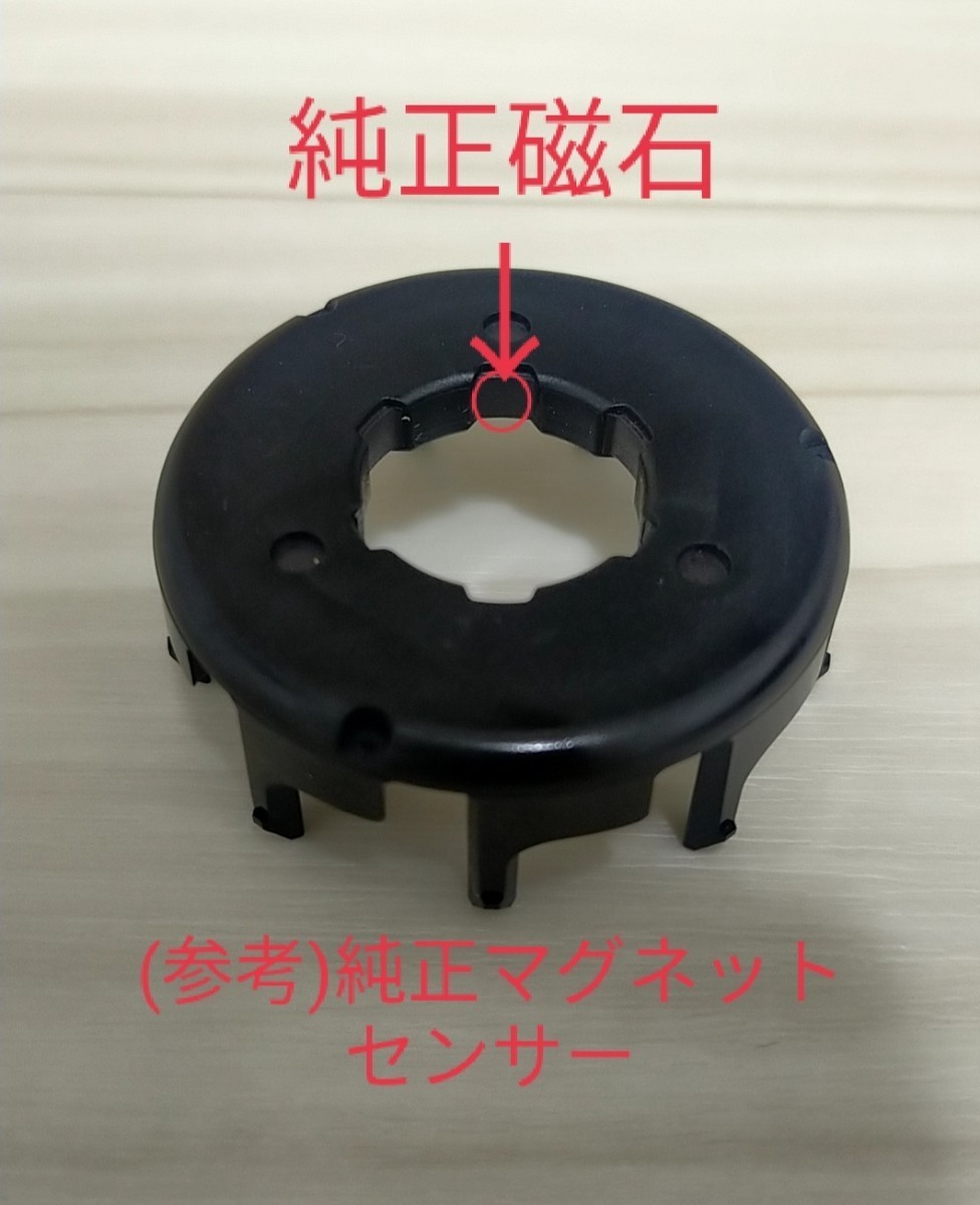 パナソニック 電動アシスト自転車 コンパクトスピードセンサー リミッターカット 加工品 アシストギア11Tセット パナソニック 電動アシスト自転車 コンパクトスピードセンサー リミッターカット 加工品 アシストギア11Tセット