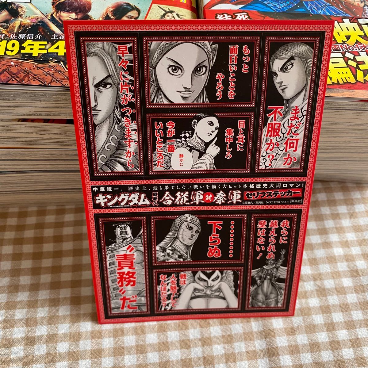 国内外の人気 1巻 53巻 61巻 62巻 55冊 キングダム 青年漫画 Ourhrmalliance Ca 国内外の人気 1巻 53巻 61巻 62巻 55冊 キングダム 青年漫画 Ourhrmalliance Ca