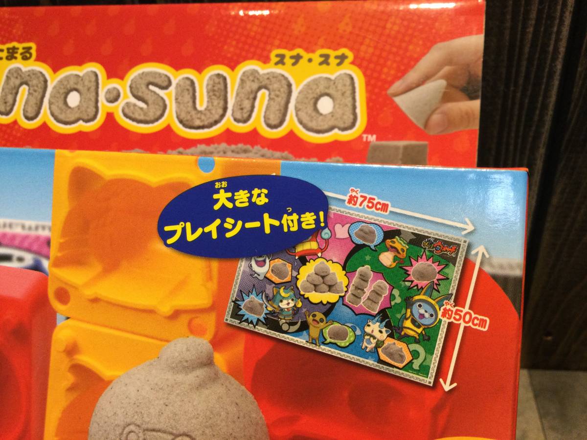 新品・未開封　suna・suna　ニャムニャム妖怪ウォッチセット（大きなプレイシート付き）_画像4