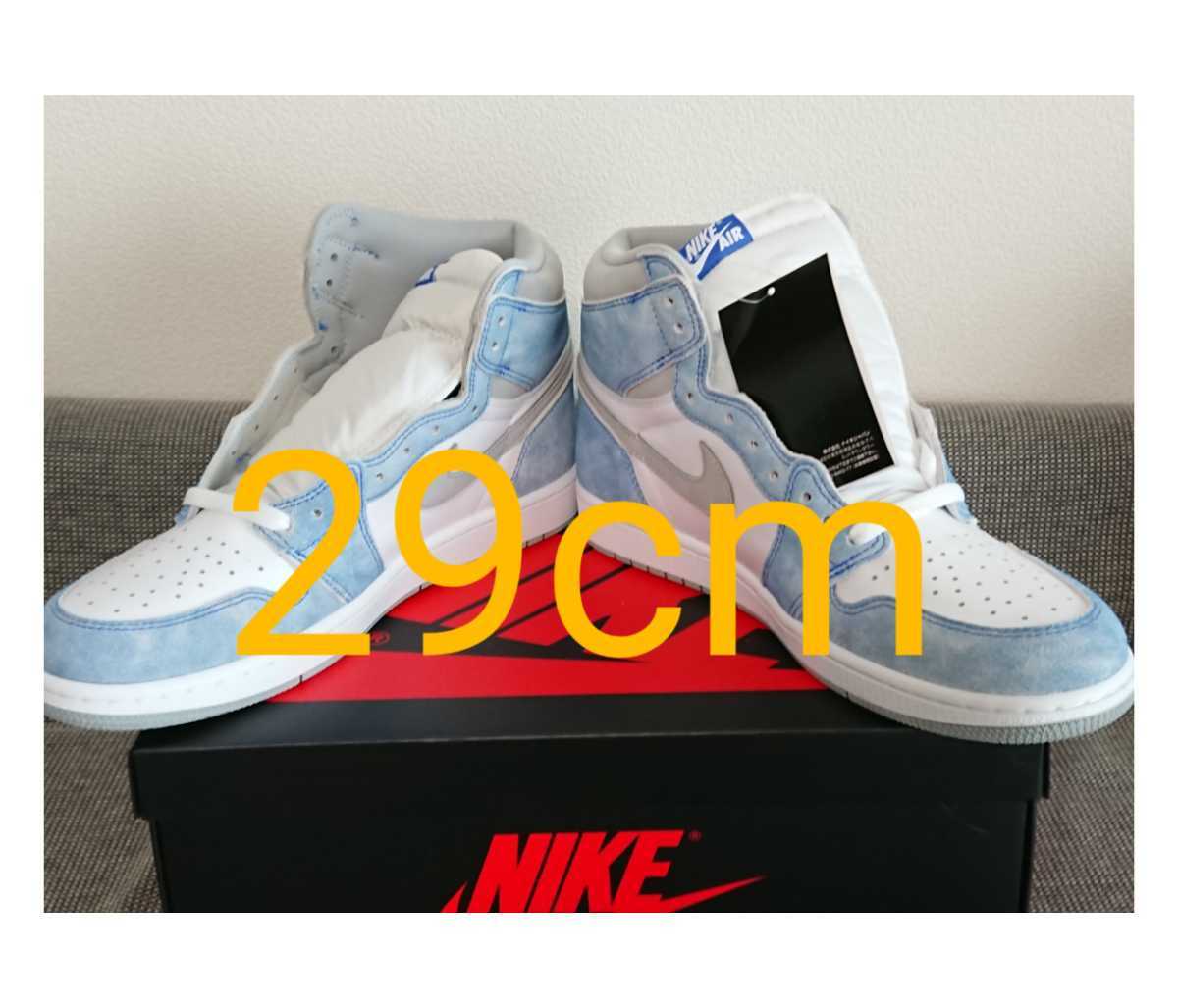 NIKE AIR JORDAN 1 HIGH hyper royal 29cm us11 SNKRS ナイキ エア