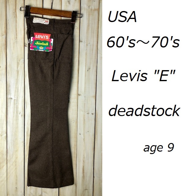 USA deadstock 60s~70s BIG'E Levis ウール フレアパンツ USA deadstock 60s~70s BIG'E Levis ウール フレアパンツ
