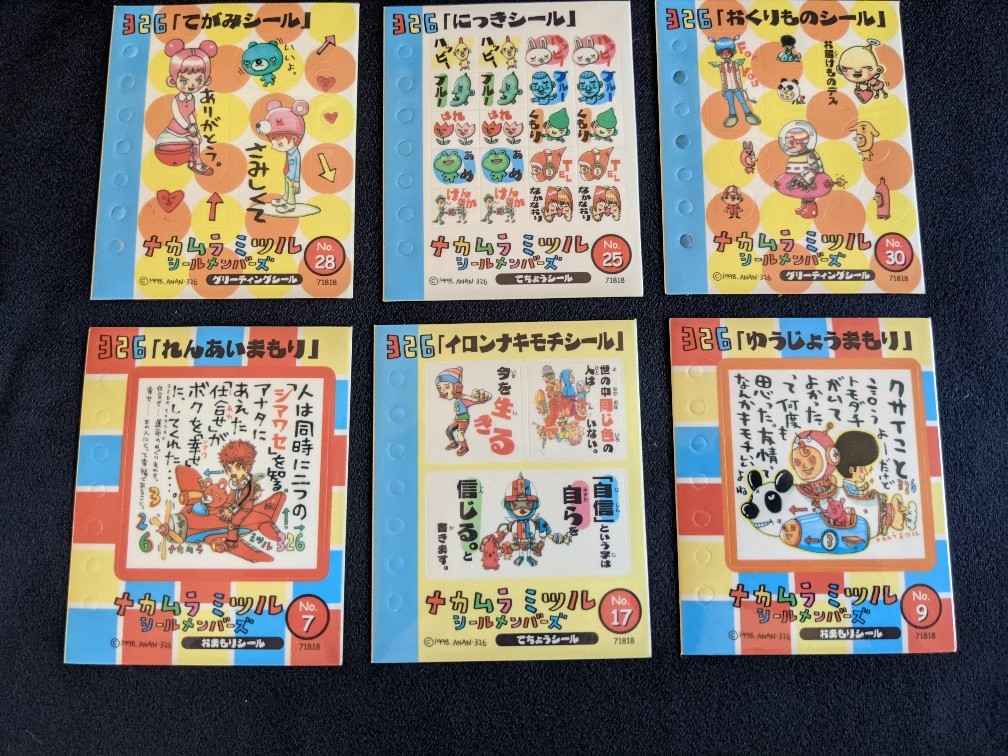 326 ミツル キャラクター シール 1998年製 Yahoo!オークション - 326 ナカムラミツル シールメンバーズ