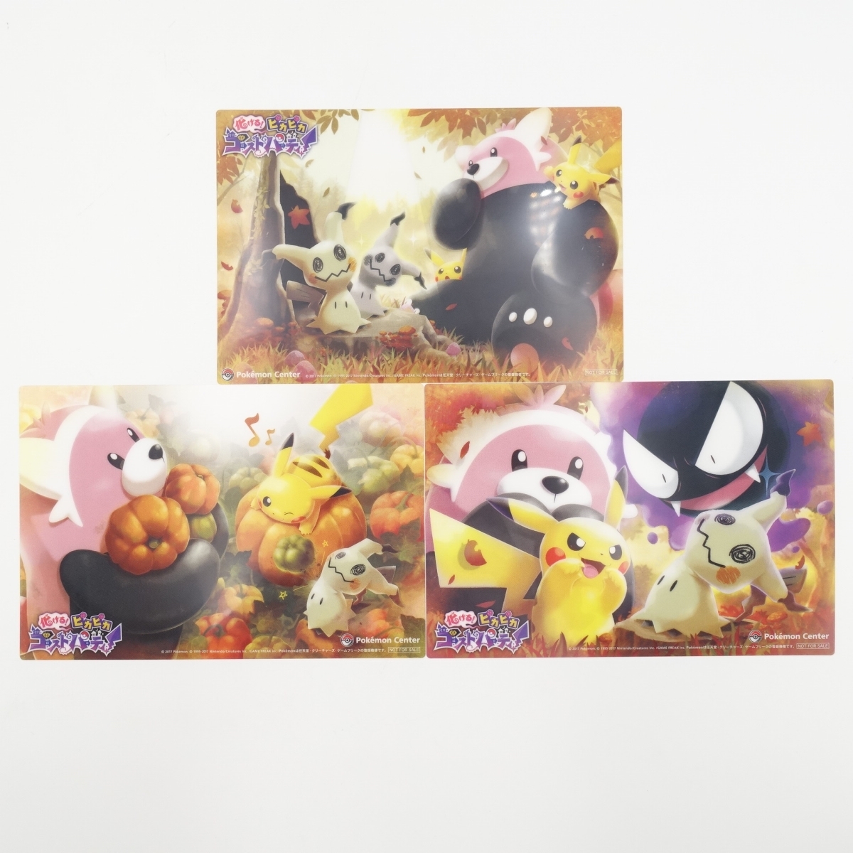 非売品/ポケモンセンター限定/化ける!ピカピカゴーストパーティ/ハロウィン/ミミッキュ/ピカチュウ/キテルグマ/ゴース/3種セット/3031の画像1