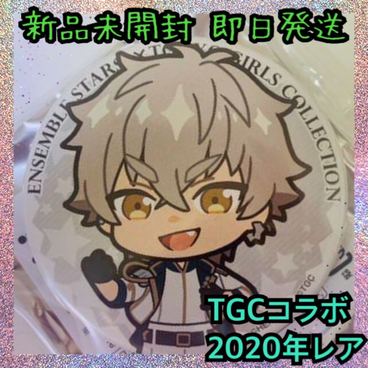 あんさんぶ】 あんスタ TGC 缶バッジ コンプリート 東急ハンズ限定