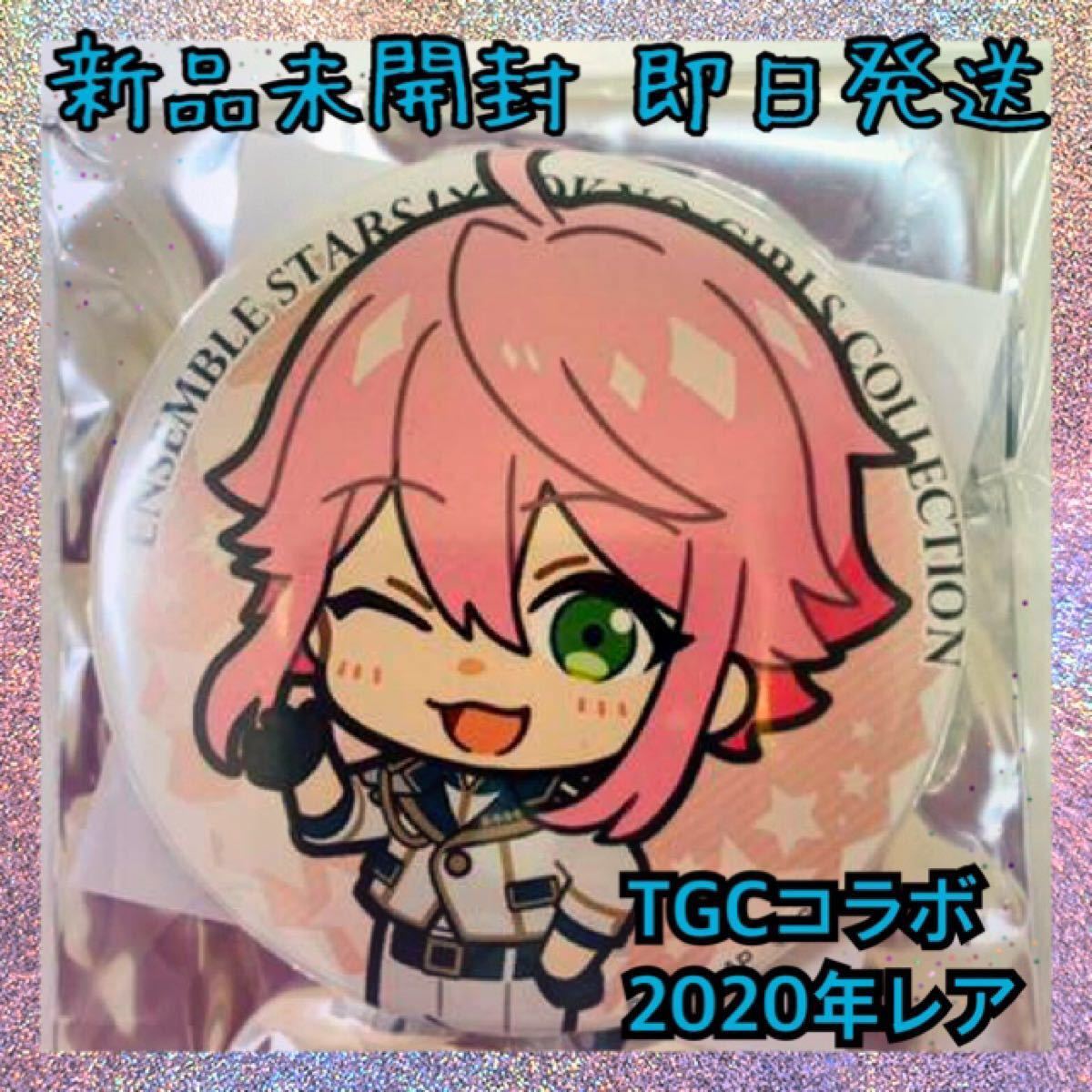 本日限定セール】あんスタ TGC 缶バッジ 41種コンプリートセット 東急