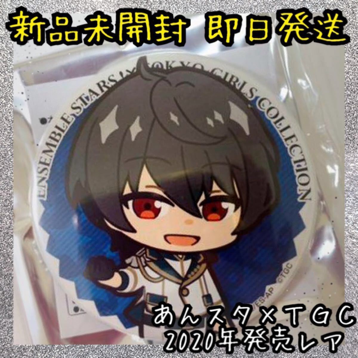 本日限定セール】あんスタ TGC 缶バッジ 41種コンプリートセット 東急