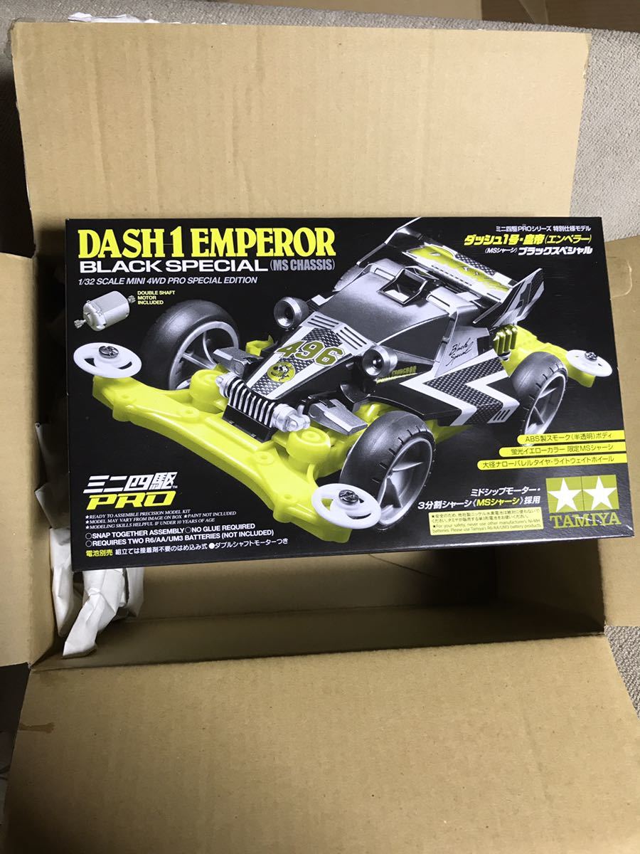 ミニ四駆 TAMIYA タミヤ ダッシュ1号エンペラー（新品）