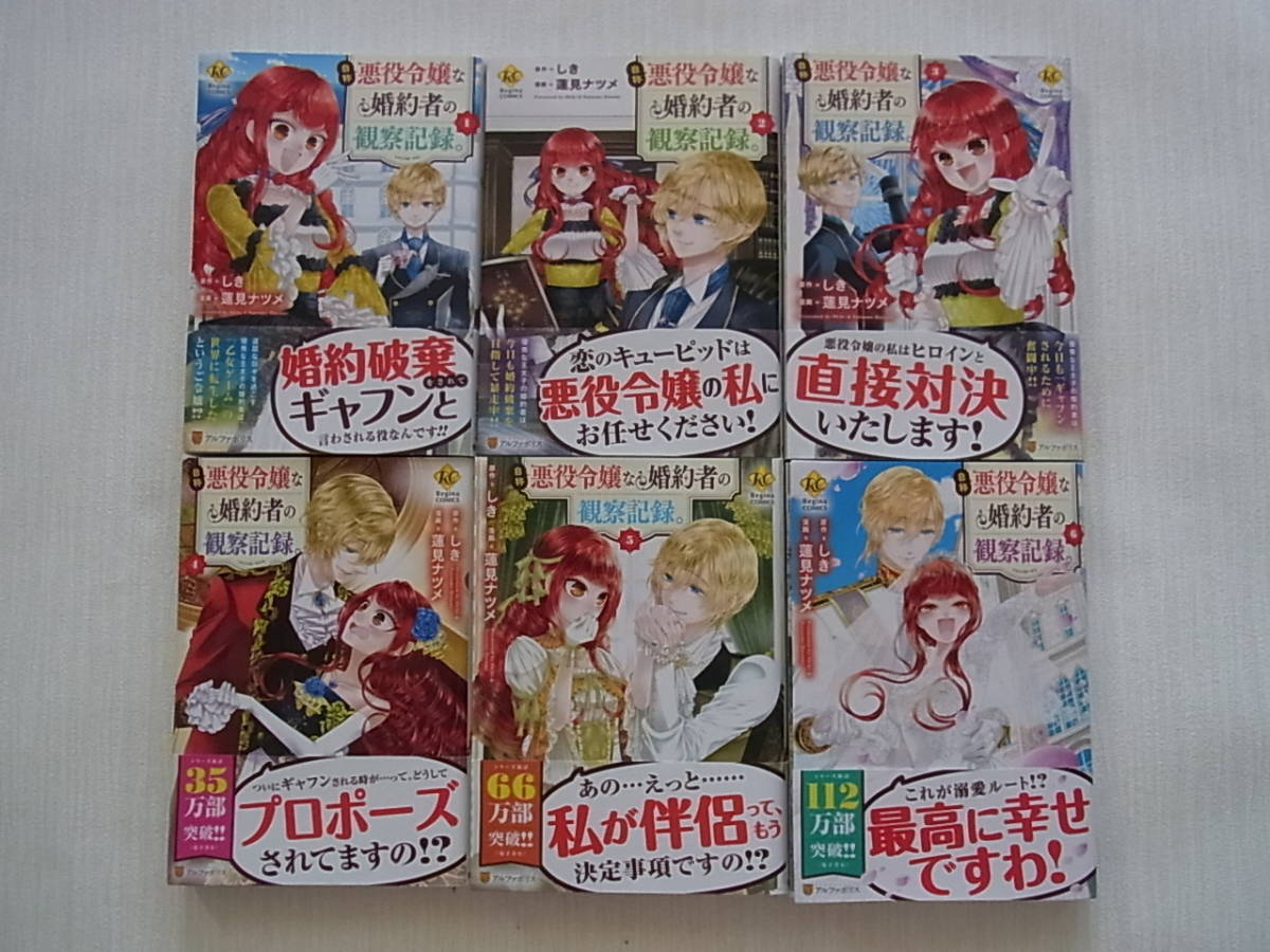 蓮見ナツメ しきの値段と価格推移は 8件の売買情報を集計した蓮見ナツメ しきの価格や価値の推移データを公開