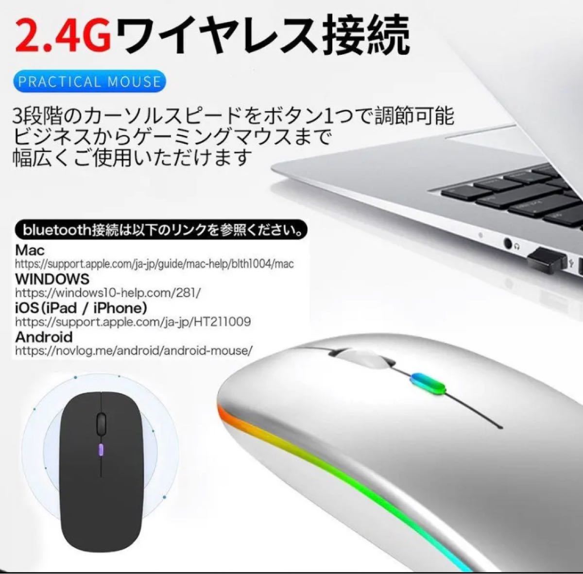 マウス Bluetooth ワイヤレスマウス 無線マウス USB充電式