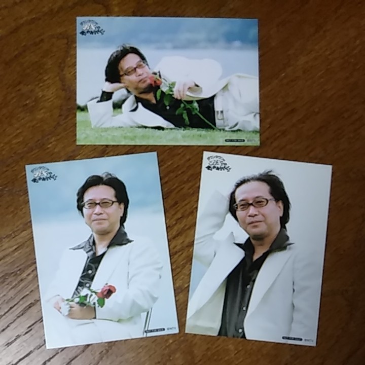 【珍品】ダウンタウンのガキの使いやあらへんで!!　世界のヘイポー　斉藤敏豪　ブロマイド風カード3枚　非売品　2004年
