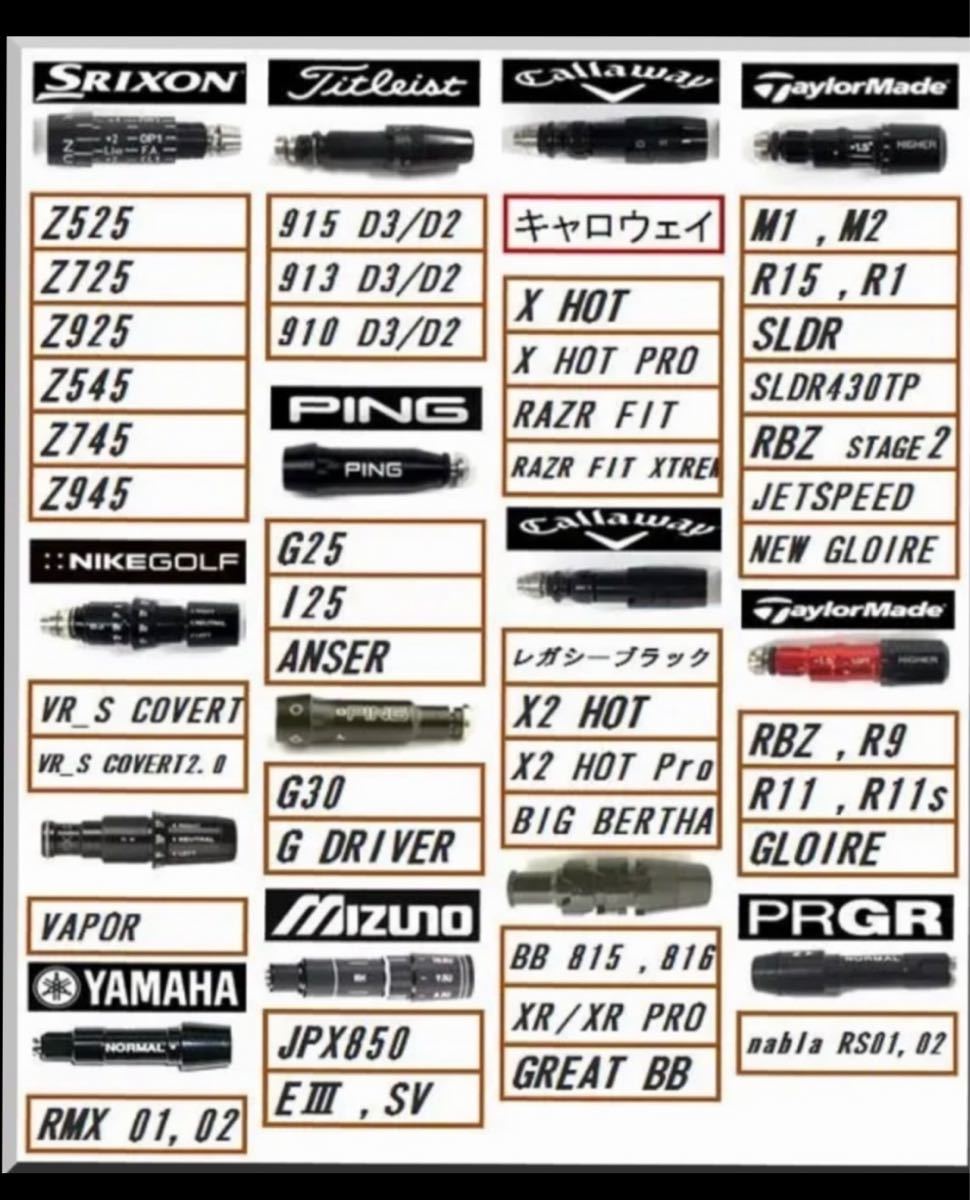 ツアーAD MJ 7x スリーブ選択可能+新品グリップ付き lram-fgr.ma