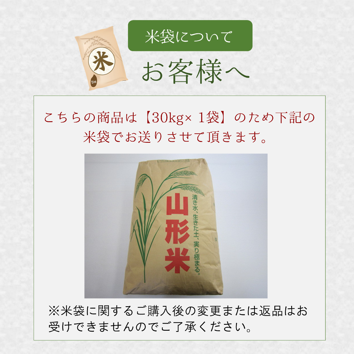 お米 30kg つや姫 新米 米 送料無料 白米 玄米 特別栽培米 一等米 令和3年産_画像2