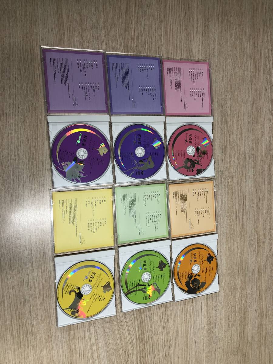さだまさし ピアノ 綴る琴弦集 CD 6枚セット(イージーリスニング 直売販促品 ピアノで綴る 冊子 さだまさしの世界「琴弦集」 ● アート/エンタメ
